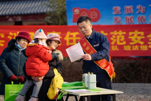 持續(xù)開展燃氣安全宣傳進社區(qū)活動.jpg
